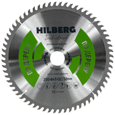 Hilberg Диск пильныйIndustrial Дерево 250x32/30x64Т HW259