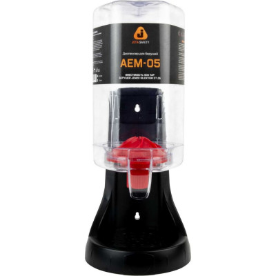 Jeta Safety Диспенсер для берушей с базой + 500 пар берушей JEM20, AEM-05-500