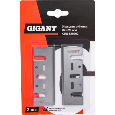 Gigant Нож для рубанка (2 шт.; 82*29 мм.) GRK-820202