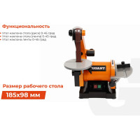 Gigant Ленточно-дисковый шлифовальный станок BDSJ 25/125