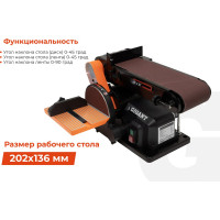Gigant Ленточно-дисковый шлифовальный станок BDSJ 100/152E