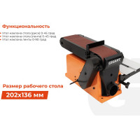 Gigant Ленточно-дисковый шлифовальный станок BDSJ 100/152CI