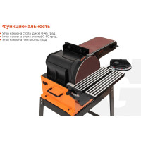 Gigant Ленточно-дисковый шлифовальный станок BDSJ 150/228