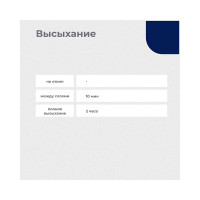 ПРЕСТИЖ КРАСКА АЭРОЗОЛЬ ЛЮМИНЕСЦЕНТНАЯ СИНЯЯ 425 МЛ 211155