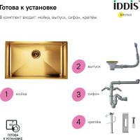 Мойка IDDIS Edifice EDI74B0i77