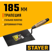 Кельма отделочника STAYER КО 0821-1