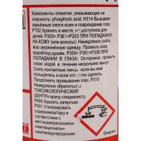 Очиститель кислотный CLEANER S (1 л; без соляной кислоты) Pramol 2575.201