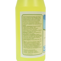 Средство ECOPUR FRESH (1 л) для чистки моющихся поверхностей Pramol 2018.201