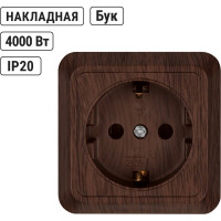 Розетка открытой установки 2П+З IP20 16А, бук TDM ELECTRIC Ладога SQ1801-0034