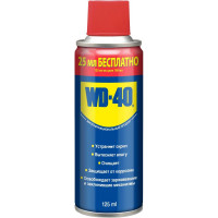 Средство для тысячи применений (125мл) WD-40 WD0000/3
