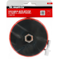 Насадка для дрели и УШМ (115 мм) MATRIX 76218