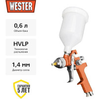 Краскопульт Wester FPG-20 HVLP, сопло 1.4 мм, макс. 200 л/мин, бак 0.6 л 55183