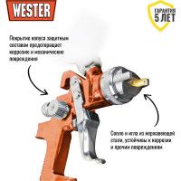 Краскопульт Wester FPG-20 HVLP, сопло 1.4 мм, макс. 200 л/мин, бак 0.6 л 55183
