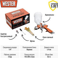 Краскопульт Wester FPG-20 HVLP, сопло 1.4 мм, макс. 200 л/мин, бак 0.6 л 55183