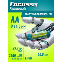 Аккумулятор Focusray 2500 mAH AA 622258