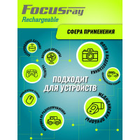 Аккумулятор Focusray 2100 mAH AA 2шт 621800