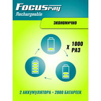 Аккумулятор Focusray 2100 mAH AA 2шт 621800