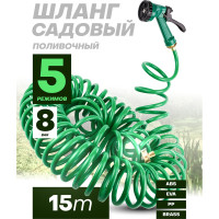 Шланг ПВХ витой WMC TOOLS 15м в комплекте с пистолетом-распылителем (5 режимов распыления) WMC-TG7106004-15M(48852)