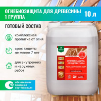Огнебиозащита для древесины PROSEPT ОГНЕБИО PROF 1 10 л 007-10бц
