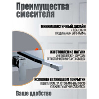 Смеситель для раковины Orange Lutz хром M04-722cr