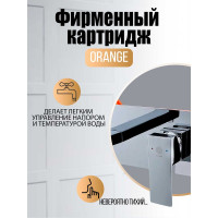 Смеситель для раковины Orange Lutz хром M04-722cr