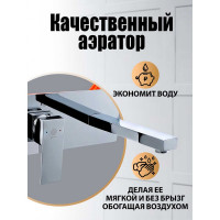 Смеситель для раковины Orange Lutz хром M04-722cr