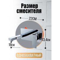 Смеситель для раковины Orange Lutz хром M04-722cr