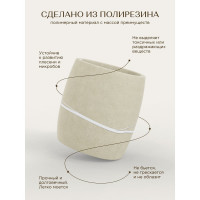 Настольный стакан FORA LINE FOR-LN044NAT