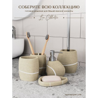 Настольный стакан FORA LINE FOR-LN044NAT