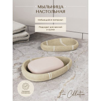 Настольная мыльница FORA LINE FOR-LN036NAT