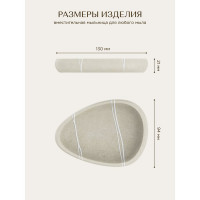 Настольная мыльница FORA LINE FOR-LN036NAT