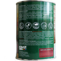 Защитная пропитка для дерева Бор Classic для наружных работ, красное дерево 0,7 кг 4690417078820