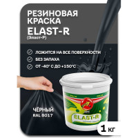Эластичное покрытие Poli-R Elast-R (черный RAL 9005; 1 кг) 20021