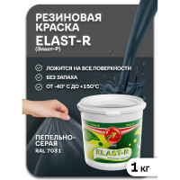 Эластичное покрытие Poli-R Elast-R (пепельно-серый; 1 кг) 15840