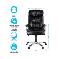 Кресло руководителя Helmi HL-E19 Basis экокожа черная 282346