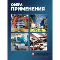 Рожковый односторонний ключ Forsage 15мм F-89415(7198)