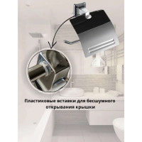 Бумагодержатель с крышкой Bath Plus PRIME PR-9910