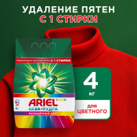 Стиральный порошок Ariel Автомат Color&Style 4 кг 0001220278