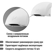 Сушилка для рук настенная электрическая 230 В, 2000 Вт TDM ELECTRIC SQ2506-0001