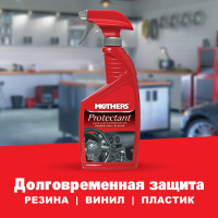 Полироль-очиститель для резины-винила-пластика Mothers 473 мл MS05316