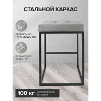 Полубарный стул GreenWeen SOHO черный/серо-бежевый GW-SOHO-B