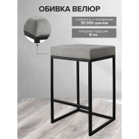 Полубарный стул GreenWeen SOHO черный/серо-бежевый GW-SOHO-B