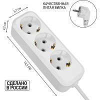 Удлинитель сетевой TDM ELECTRIC 3 розетки, 5 метров, с заземлением, ПВС 3х0,75 мм2 10А 250В, белый, SQ1303-1042