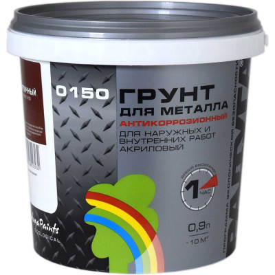 Грунт по металлу Радуга ВДАК Р-0150 кирпичный, 0.9 л 4630058023032