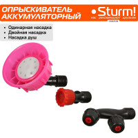 Садовый ранцевый аккумуляторный опрыскиватель Sturm 12л GS8212B