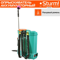 Садовый ранцевый аккумуляторный опрыскиватель Sturm 12л GS8212B