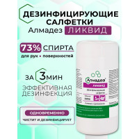 Влажные салфетки АЛМАДЕЗ Ликвид №60 135-180 мм в банке готовые САЛ-В-15