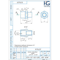 Ниппель переходной пневмо 3/8" НР х 1/4" НР, 5 шт HG 1645108