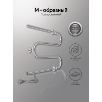 Полотенцесушитель INDIGO M без полки (electro) 50/50 (кнопка, прямой провод, полированный) ME50-50