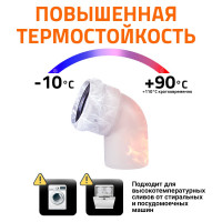 Отвод бесшумной канализации Ostendorf Skolan Safe 58 мм. 67 градусов, SKB 332130